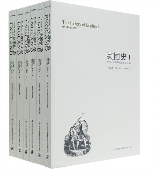 译林出版社一生必读26册套装