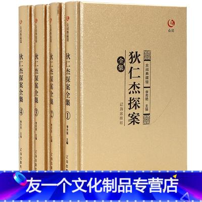 科技传记:探寻传奇企业的历史(套装,4册)