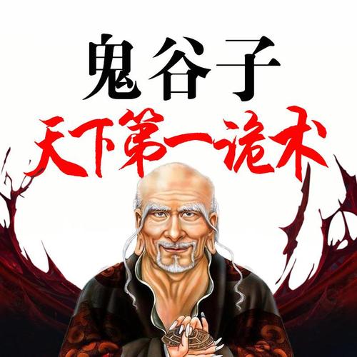 金庸有声小说全