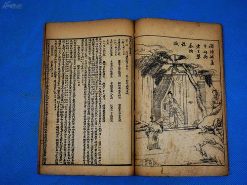 100部经典世界名著有声书央广WMA金瓶梅评书版100回