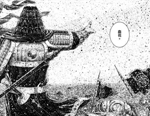 火凤燎原漫画61卷PDF版