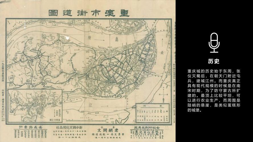 鲁迅的都市漫游