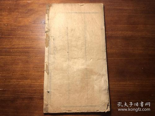 中国文献珍本丛书:晚清珍,期刊续编,全40册