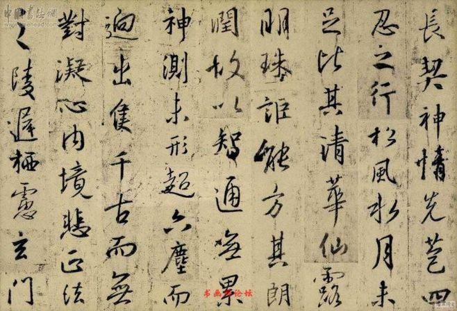 书圣王羲之书法作品合集