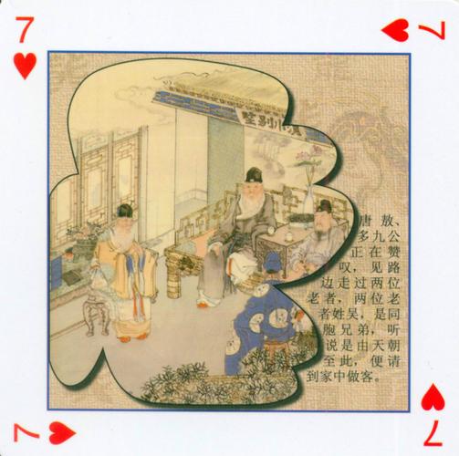 连环画《镜花缘》：神幻诙谐的西游记与封神榜连环画《聊斋志异》：古典神话中的神幻诙谐