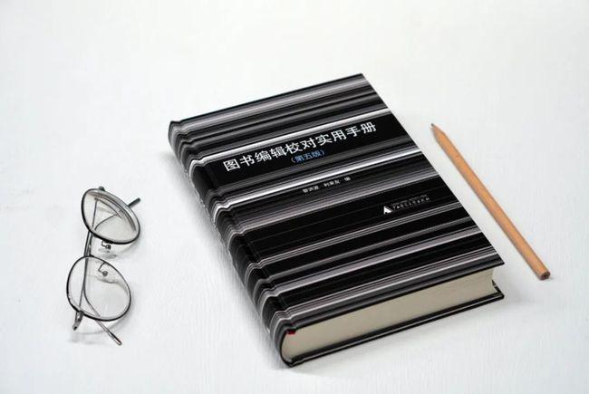 实用手册:语词规范手册