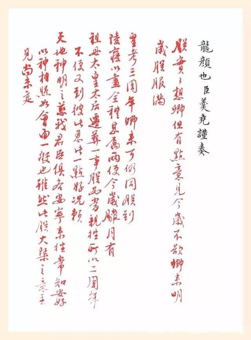 资治通鉴：两种版本