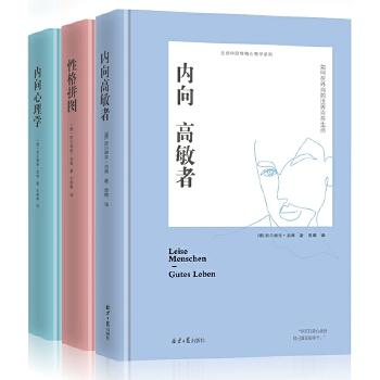 个人成长系列书籍:社交技巧与人际关系的提升