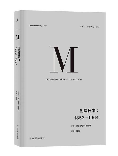 理想国社科新书精选套装全5册