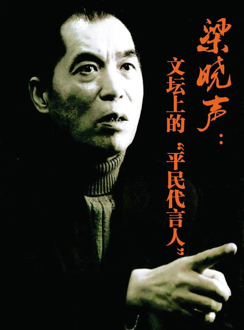 有声书：人世间的非压缩转存手机即听