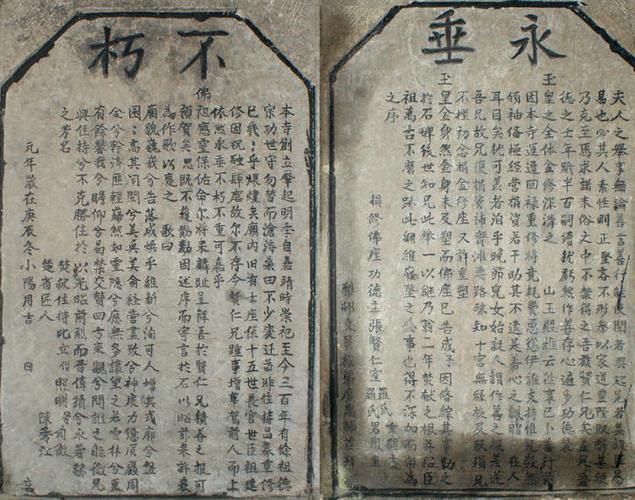 大一统,元至元十三年纪事