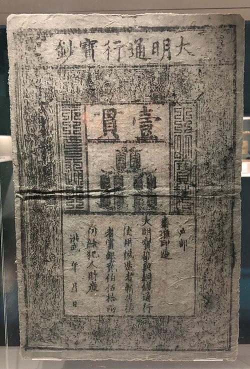 大一统,元至元十三年纪事