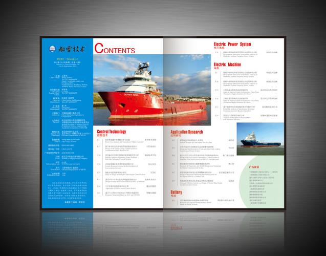 期刊杂志的关键词有意义的内容主要有以下几个:1.最新科技发展趋势2.高效能管理技巧3.创新营销策略4.人工智能应用案例5.金融市场分析报告6.社会热点问题讨论7.医学研究进展报道8.环境保护与可持续发展9.文化艺术领域的新作品评析10.教育改革与教学方法探索