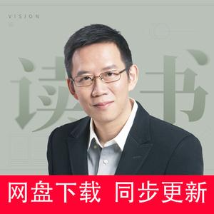 麦肯锡年度商业图书：影响商业的50本书