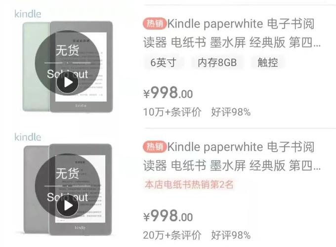 亚马逊2021年度阅读榜单：kindle畅销书推荐