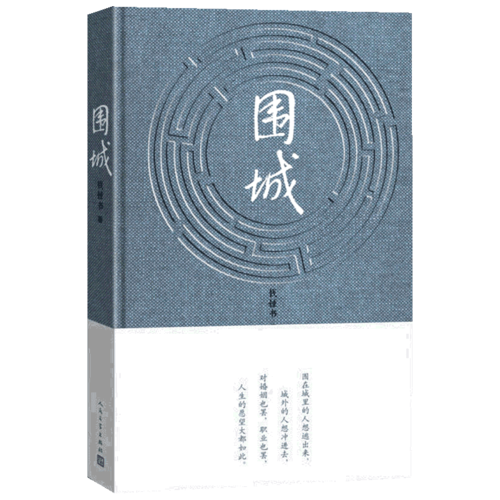 新华书店：十年畅销书系列-世界名著39本合集（上下册合辑）-epub、mobi、a放飞自我3、pdf