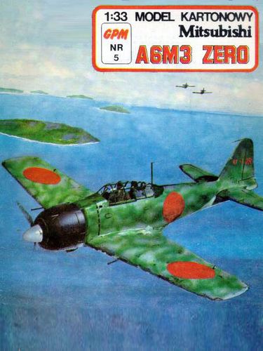 作战飞机鉴赏指南