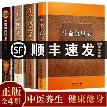 很老很老的老偏方大全集