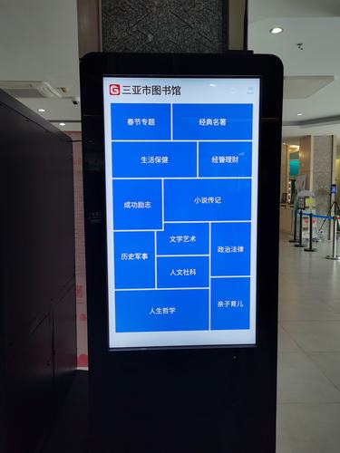 打造属于你的掌上图书馆，电子书合集任你畅享