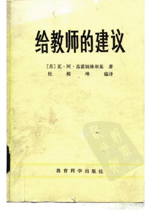 梁琼白拿手好汤扫描版PDF
