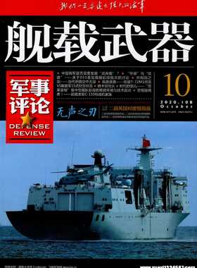 jun+yong车辆鉴赏指南珍藏版第二版PDF