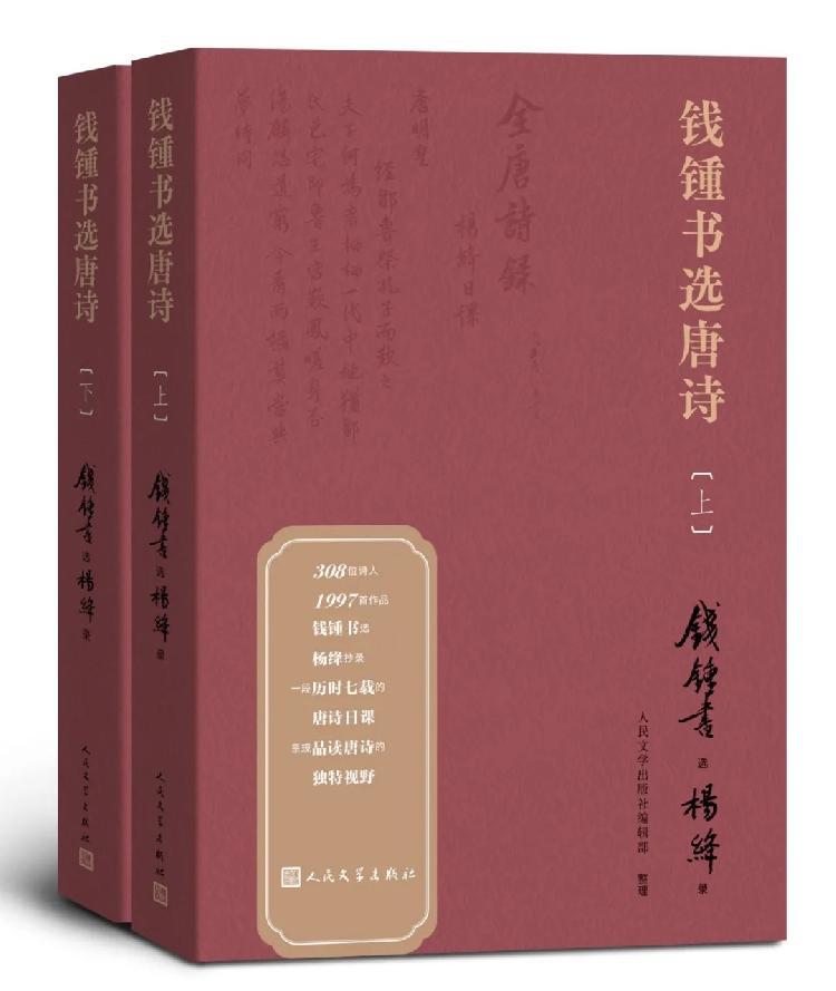 2021年度好书，全20种