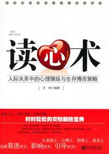 心理学经典全集套装(20册)