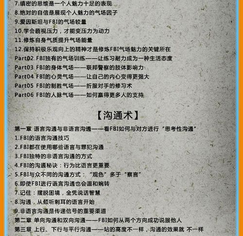 心理学经典全集套装(20册)