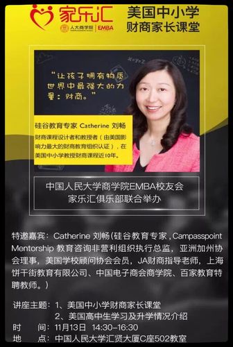 硅谷工作方法论：投资学经典和财商秘籍