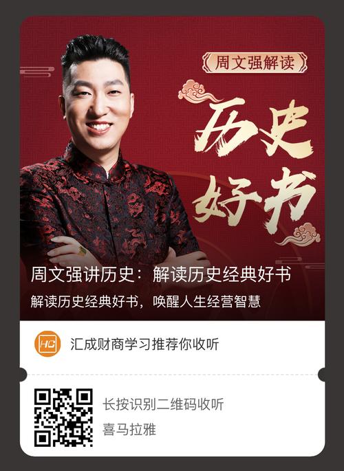 硅谷工作方法论：投资学经典和财商秘籍