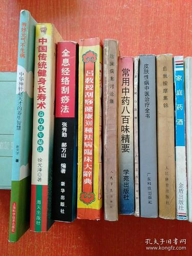 中华文史丛书全115册