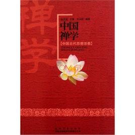 中华文史丛书全115册