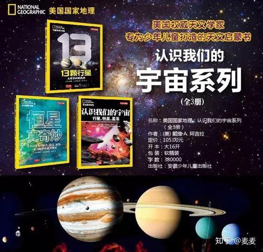 重新发现:日本全系列套装共3册