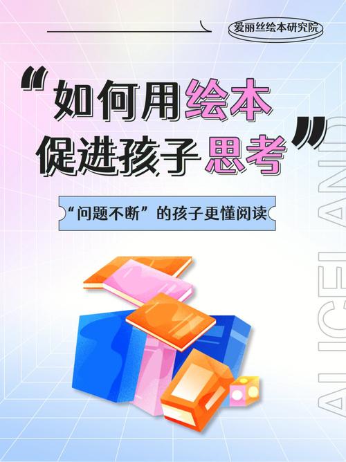 孩子如何思考:学生地理套装(mobi,a放飞自我3版)