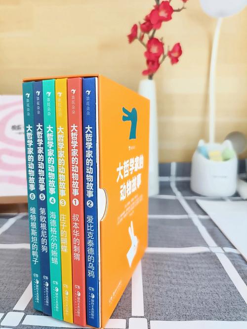 孩子如何思考:学生地理套装(mobi,a放飞自我3版)