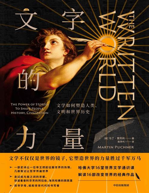 麦克莱伦第三版:世界海科技教育出版社PDF