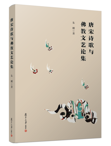 世界文明史讲稿