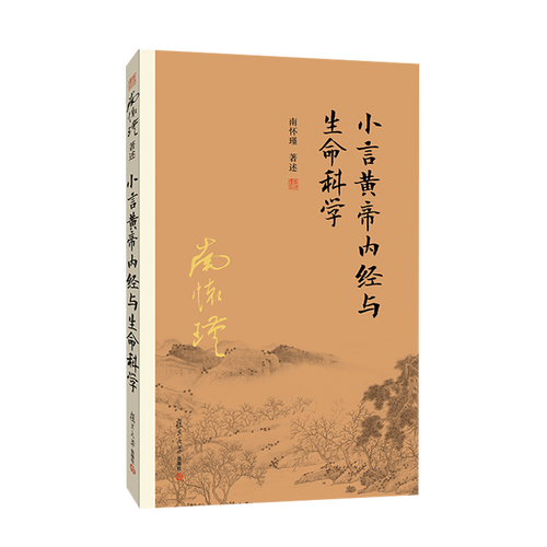 世界文明史讲稿