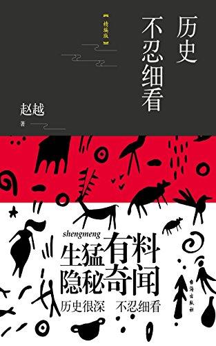 柳如是独秀柳色精校epubmobia放飞自我3