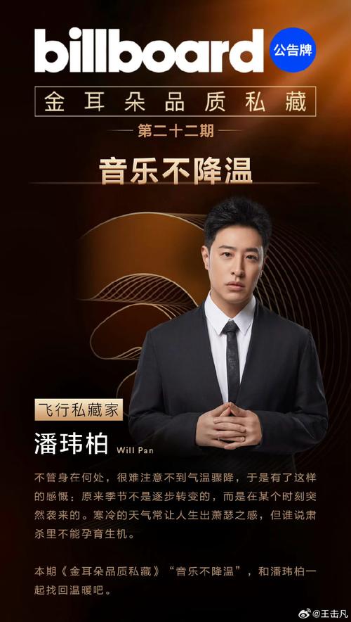 精彩扫描版PDF:翟鸿的恰到好处