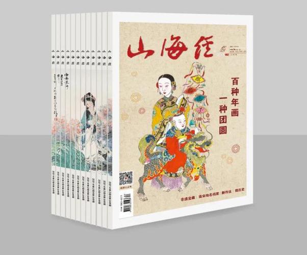 故事会:近300期合集大礼