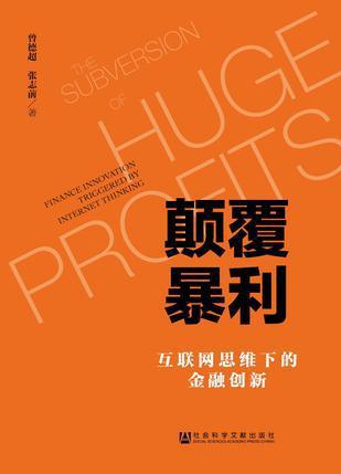 金融市场和金融机构的epub、mobi和a放飞自我3格式的图书，可在阿里云盘上下载并通过APP进行极速在线查看，还可享受视频原画倍速播放。