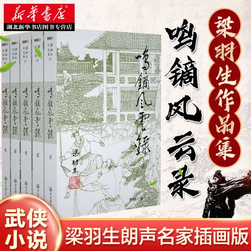 古代小说作品集套装(30册)