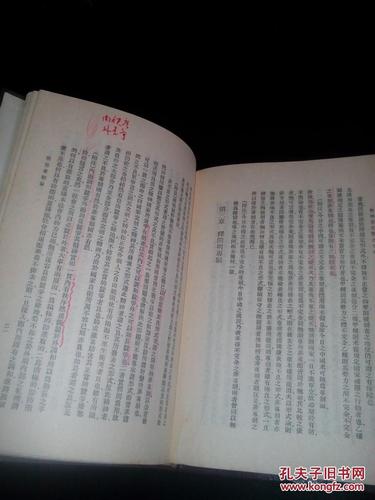 申报影印版全400册