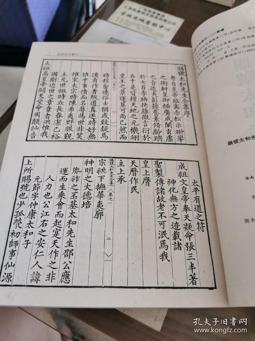 申报影印版全400册