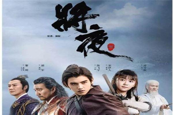 畅销有声书推荐：三体、诛仙、仙逆、神墓、将夜、盘龙、寻秦记、星辰变、莽荒纪、鬼吹灯