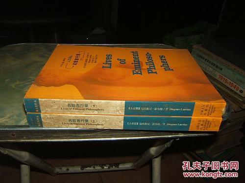 人文社会译丛合集