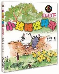 上海译文名家名作大套装