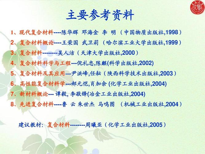 正版图书资料分享，机械工业出版社，6000册，价值不菲