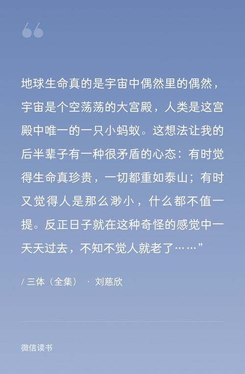 刘慈欣三体1-3电子书TXT,epub,PDF,mobi,有声书广播剧解说